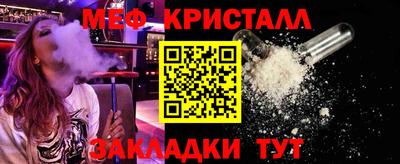 МДМА Гусь-Хрустальный