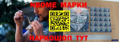 mdma Гусев