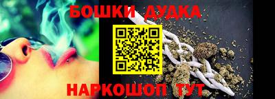 МДМА Гусь-Хрустальный