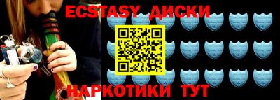 круглые Гусиноозёрск