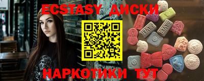 круглые Гусиноозёрск