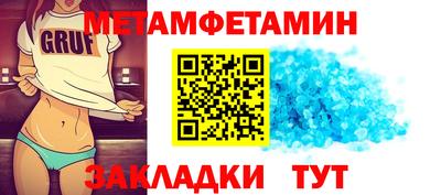 круглые Гусиноозёрск
