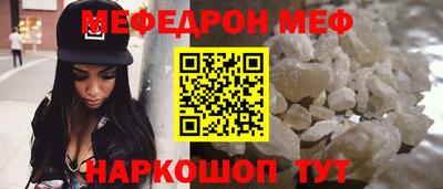 МДМА Гусь-Хрустальный