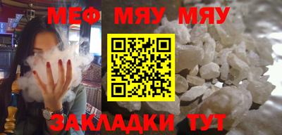 круглые Гусиноозёрск
