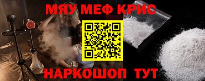МДМА Гусь-Хрустальный