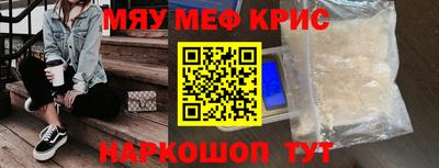 МДМА Гусь-Хрустальный