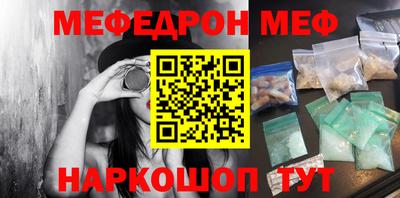 круглые Гусиноозёрск
