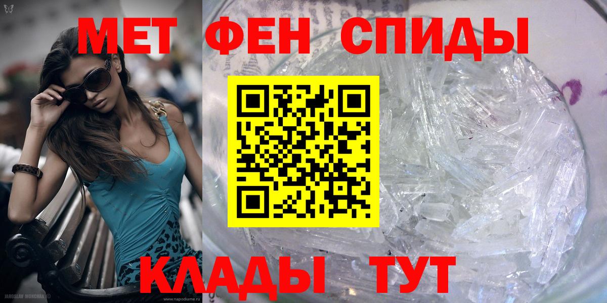 МАРИХУАНА  НБОМе  Меф МЯУ МЯУ   Меф МЯУ МЯУ  Лесосибирск  ГАШ  Вход с VPN  ЭКСТАЗИ  COCAIN 