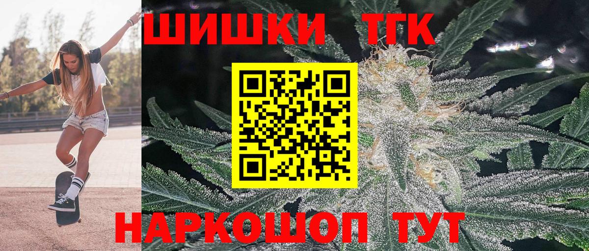 Шишки марихуана SATIVA & INDICA  Шишки марихуана Amnesia  Каннабис VHQ  Лесосибирск  Вход с VPN  Марихуана THC 21% 